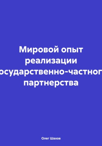 Реклама. ООО ЛИТРЕС