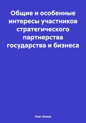 Реклама. ООО ЛИТРЕС