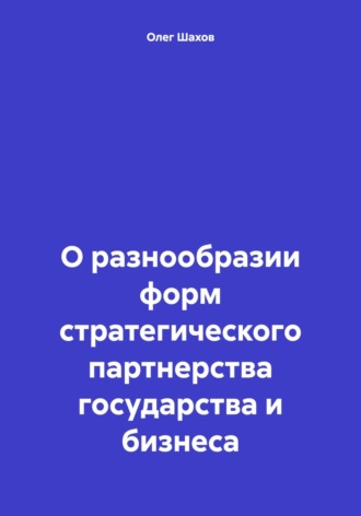 Реклама. ООО ЛИТРЕС