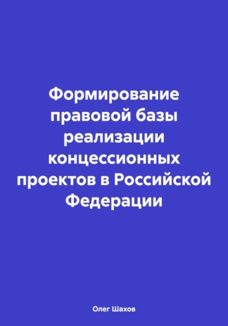 Реклама. ООО ЛИТРЕС