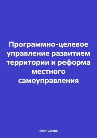 Реклама. ООО ЛИТРЕС