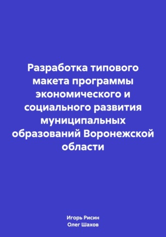 Реклама. ООО ЛИТРЕС