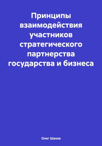 Реклама. ООО ЛИТРЕС
