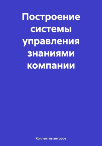 Реклама. ООО ЛИТРЕС