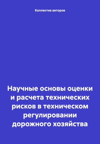 Реклама. ООО ЛИТРЕС