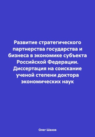 Реклама. ООО ЛИТРЕС