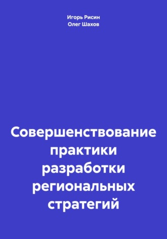 Реклама. ООО ЛИТРЕС