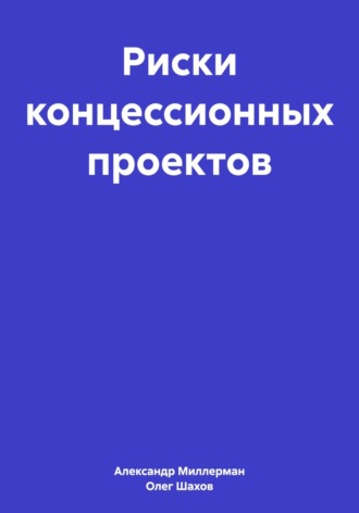 Реклама. ООО ЛИТРЕС