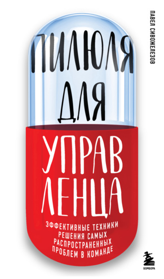Реклама. ООО ЛИТРЕС