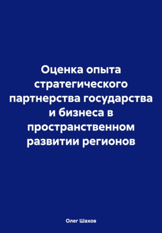 Реклама. ООО ЛИТРЕС