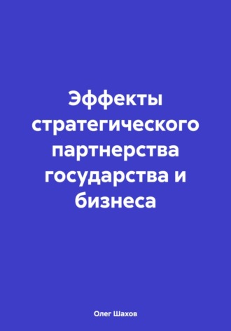 Реклама. ООО ЛИТРЕС