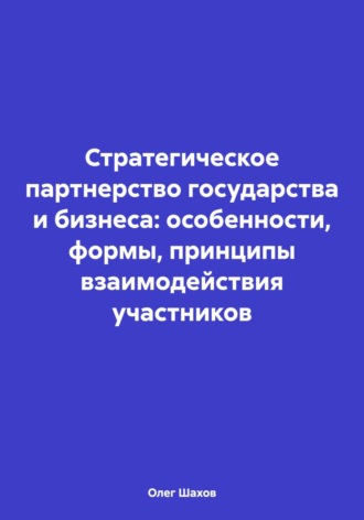 Реклама. ООО ЛИТРЕС