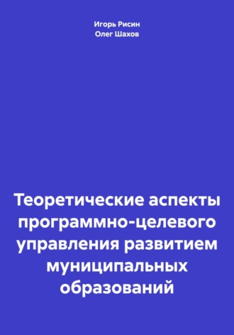 Реклама. ООО ЛИТРЕС