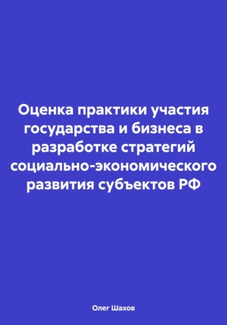 Реклама. ООО ЛИТРЕС