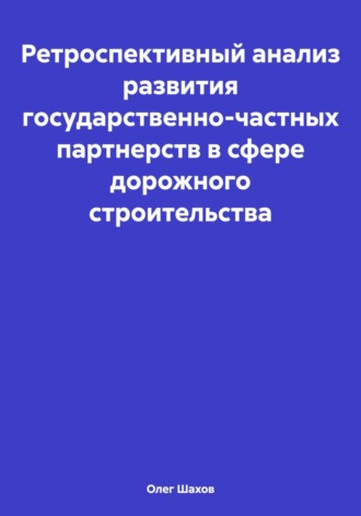 Реклама. ООО ЛИТРЕС