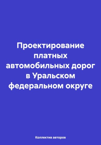 Реклама. ООО ЛИТРЕС