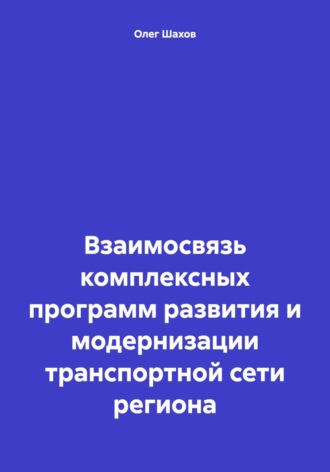 Реклама. ООО ЛИТРЕС