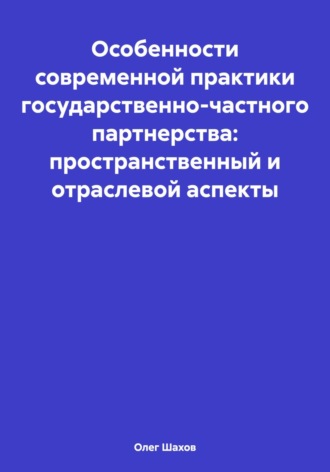 Реклама. ООО ЛИТРЕС