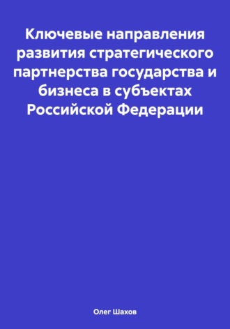 Реклама. ООО ЛИТРЕС