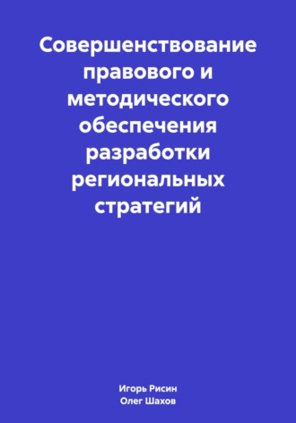 Реклама. ООО ЛИТРЕС