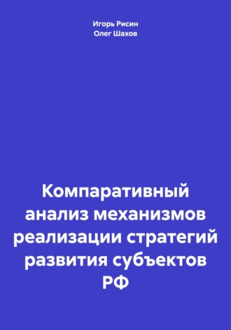 Реклама. ООО ЛИТРЕС
