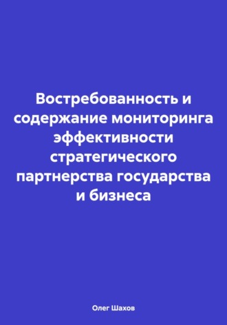 Реклама. ООО ЛИТРЕС