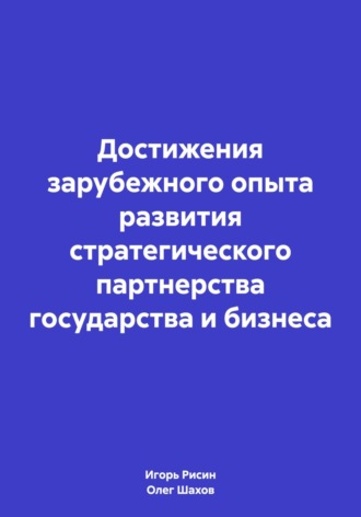 Реклама. ООО ЛИТРЕС