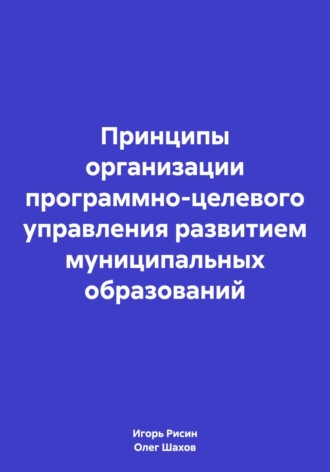 Реклама. ООО ЛИТРЕС