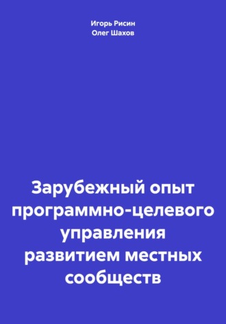 Реклама. ООО ЛИТРЕС