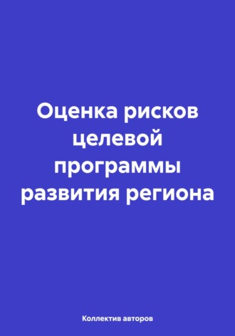 Реклама. ООО ЛИТРЕС