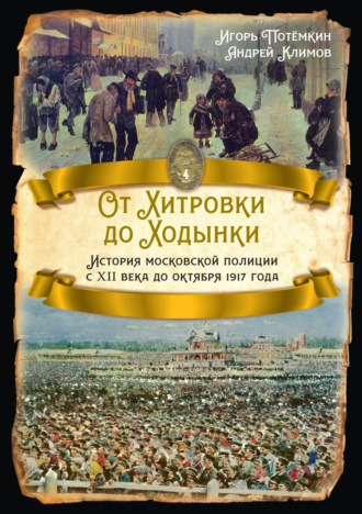 Реклама. ООО ЛИТРЕС