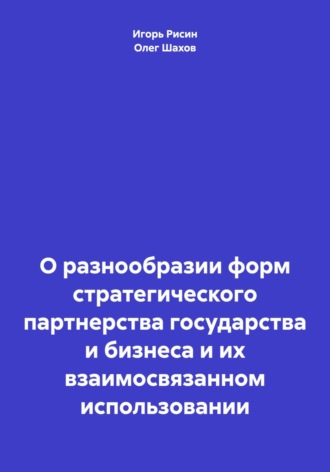 Реклама. ООО ЛИТРЕС