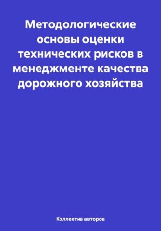 Реклама. ООО ЛИТРЕС