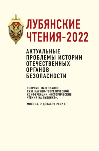 Реклама. ООО ЛИТРЕС