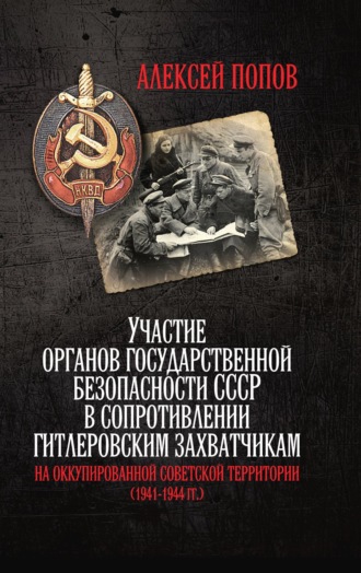 Реклама. ООО ЛИТРЕС