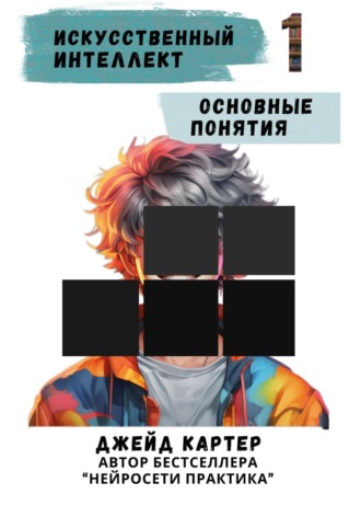 Реклама. ООО ЛИТРЕС
