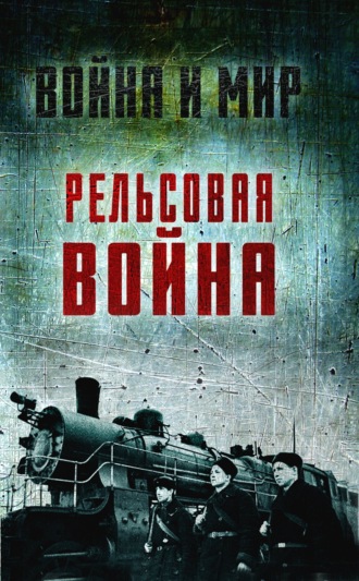 Реклама. ООО ЛИТРЕС
