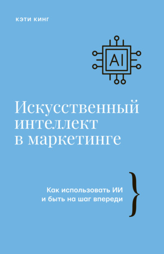 Реклама. ООО ЛИТРЕС