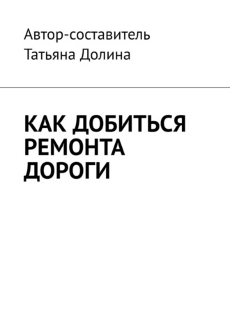 Реклама. ООО ЛИТРЕС
