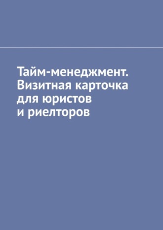 Реклама. ООО ЛИТРЕС