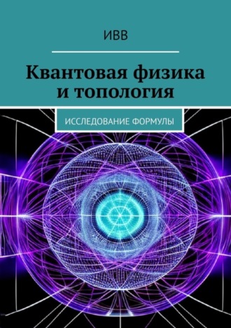 Реклама. ООО ЛИТРЕС
