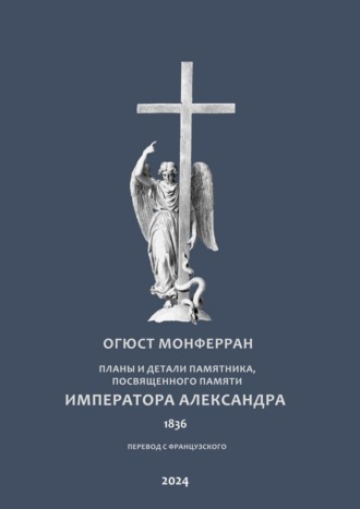 Реклама. ООО ЛИТРЕС
