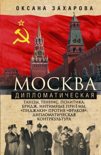 Реклама. ООО ЛИТРЕС