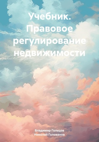 Реклама. ООО ЛИТРЕС
