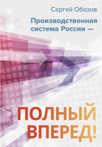 Реклама. ООО ЛИТРЕС