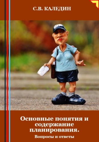 Реклама. ООО ЛИТРЕС