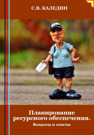Реклама. ООО ЛИТРЕС