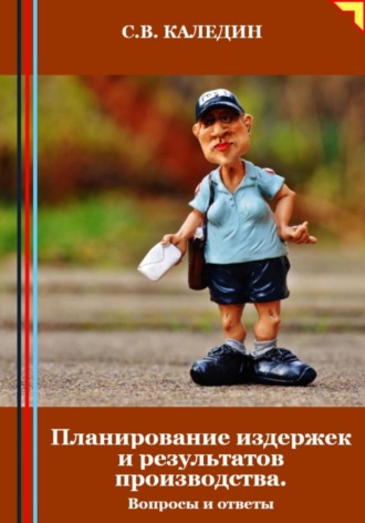Реклама. ООО ЛИТРЕС