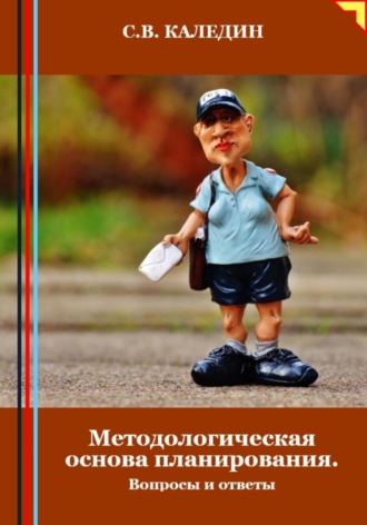 Реклама. ООО ЛИТРЕС