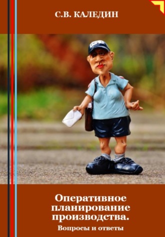 Реклама. ООО ЛИТРЕС